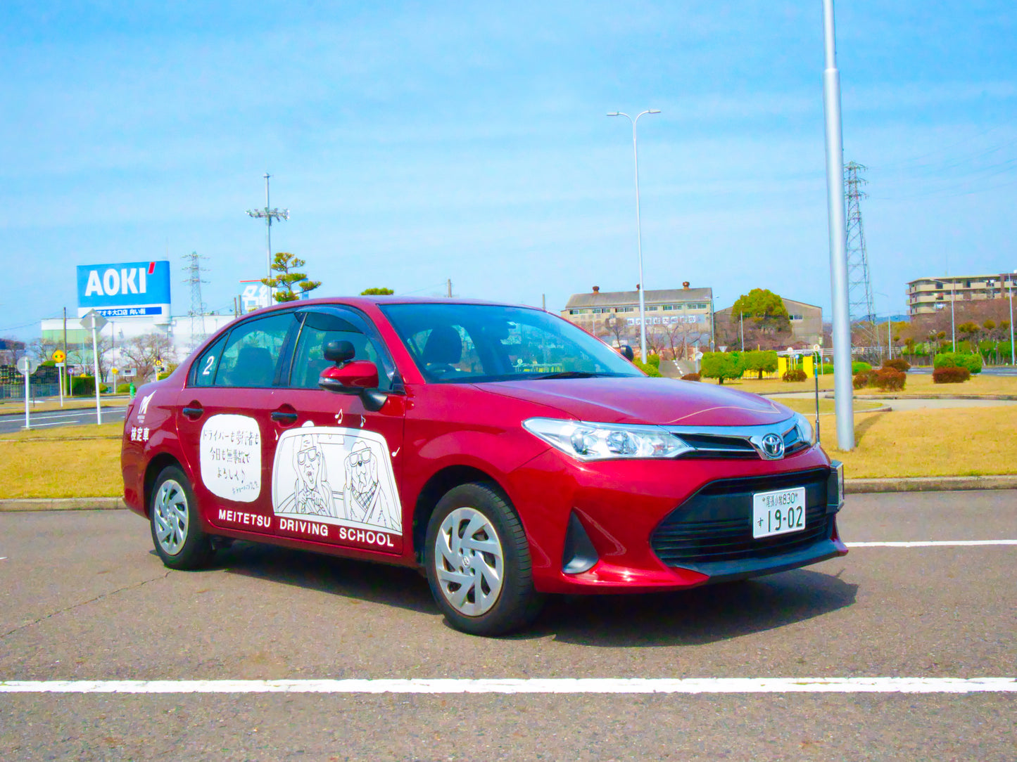 画像:普通車AT
